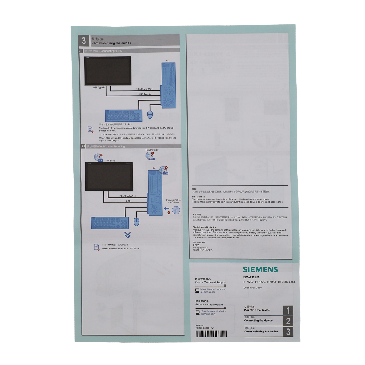 Panel HMI Siemens IFP1200 12" bez przycisków – Siemens Italia (6AV7862-2BC00-0AA0)