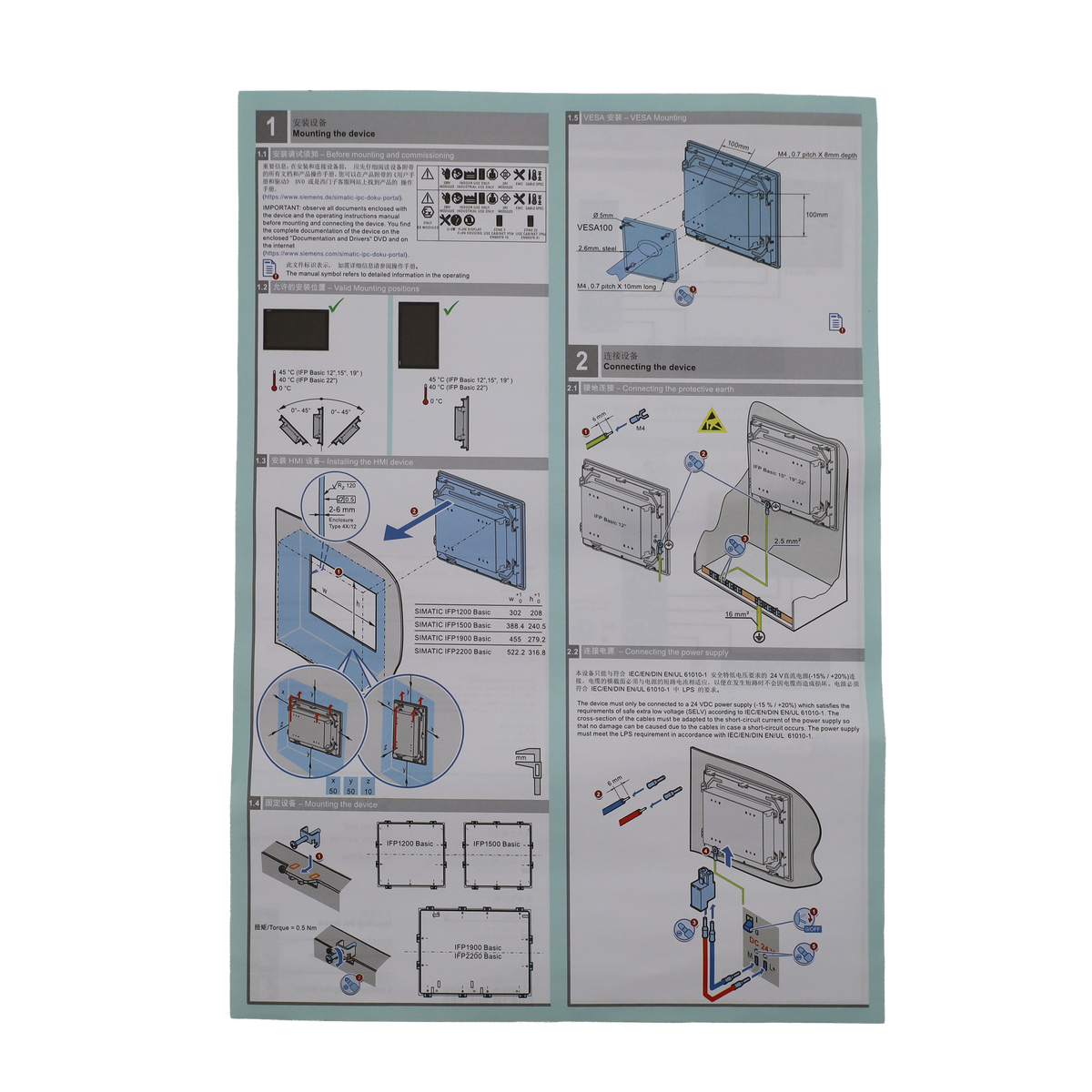 Panel HMI Siemens IFP1200 12" bez przycisków – Siemens Italia (6AV7862-2BC00-0AA0)